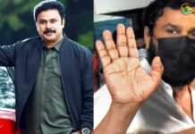 மலையாள நடிகை பாலியல் பலாத்கார வழக்கு – நடிகர் திலீப் விடுதலை