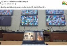 ஸ்ட்ராங் ரூமில் ‘ஜனநாயகன்’ படம் பார்த்த ஊழியர் கைது!