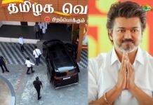 வெற்றி MLA-க்களை பாதுகாக்க விஜயின் அதிரடி திட்டம்