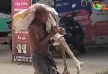 சகோதரியின் கணக்கிலிருந்த ₹20,000 வழங்க மறுத்த வங்கி – உடலை எடுத்துக்கொண்டு வந்த அதிர்ச்சி சம்பவம்