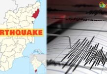 செங்கல்பட்டில் நில அதிர்வு – அதிகாலையில் மக்கள் அதிர்ச்சி