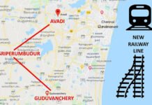 கூடுவாஞ்சேரி ஸ்ரீபெரும்புதூர் ஆவடி ரயில் திட்டம்