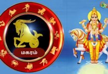 சுக்கிர நட்சத்திர பெயர்ச்சி 2026: ரோகிணியில் நுழையும் சுக்கிரன்; இந்த 4 ராசிகளுக்கு அதிர்ஷ்டம்!