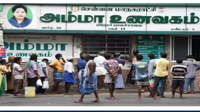 amma unavagam