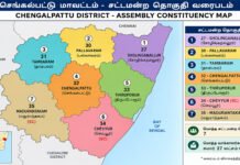 செங்கல்பட்டு: 7 தொகுதிகளிலும் திமுக தோல்வி