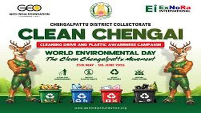 clean chengai