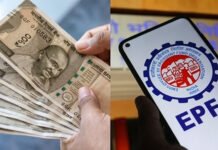EPFO கணக்கில் ₹3000 வரவு – புதிய ஊழியர்களுக்கு மகிழ்ச்சி செய்தி