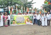 போராட்டத்தில் இறங்கிய காங்கிரஸ் – மத்திய அரசுக்கு எதிராக தெறித்த முழக்கம்!