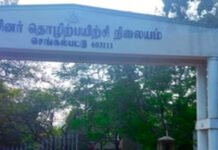 செங்கல்பட்டு அரசு ஐடிஐ-களில் மாணவர் சேர்க்கை: ஜூன் 3 வரை விண்ணப்பிக்கலாம்