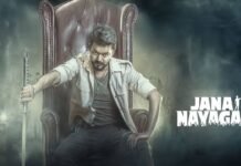 ‘ஜனநாயகன்’ திரைப்பட லீக்: பிரசாந்த் உட்பட 3 பேர் மீது குண்டர் சட்டம் பாய்ச்சல்!