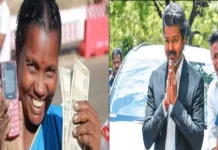 “மகளிர் உரிமைத்தொகை ரூ.1000 வந்தாச்சு!”: மே மாதத் தொகையை விடுவித்த முதலமைச்சர் விஜய்!