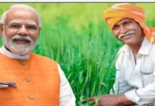 செங்கல்பட்டு விவசாயிகளுக்கு PM-KISAN நிதியுதவி: விண்ணப்பிக்க அழைப்பு