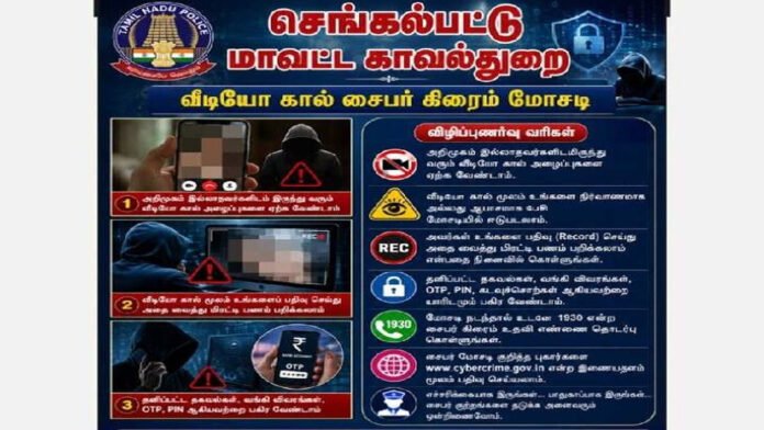police awarness