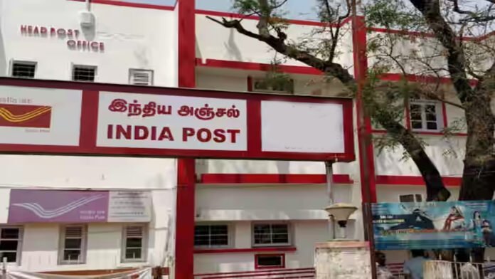 post office