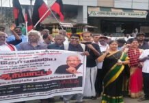 செங்கை: நீட் தேர்வு ரத்து கோரி திராவிடர் கழகம் ஆர்ப்பாட்டம்