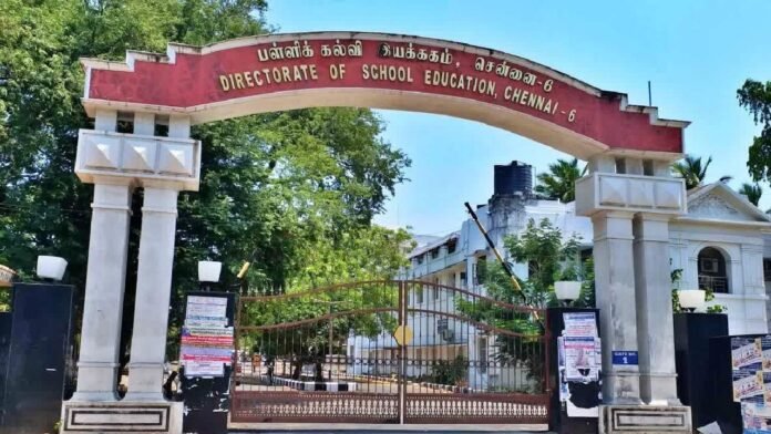 school education