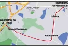 தாம்பரம் கிழக்கு புறவழிச்சாலையில் ரூ.208 கோடி மேம்பாலப் பணி தொடக்கம்