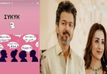 “விஷயம் தெரிந்தவர்களுக்கு மட்டும் புரியும்..”: த்ரிஷாவின் ‘மர்ம’ போஸ்ட்! குழப்பத்தில் ரசிகர்கள்!
