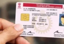 ஓட்டுநர் உரிமம் இனி 50 வயது வரை செல்லும்: ஆர்டிஓ அலைச்சலைக் குறைக்க மத்திய அரசு அதிரடித் திட்டம்!