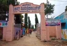 மாணவர்களுக்கு இலவச விடுதி வசதி; விண்ணப்பிக்க அழைப்பு
