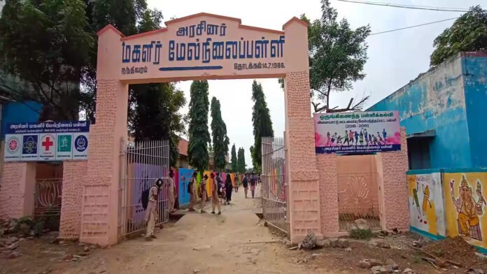 govt hostel