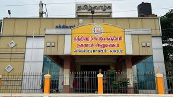 guduvanchery nagaratchi