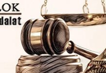 செங்கல்பட்டில் ஜூன் 13-ல் தேசிய மக்கள் நீதிமன்றம்; வழக்குகளை சுமுகமாக முடிக்க அழைப்பு