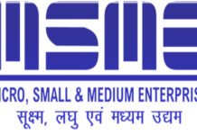 MSME சிறப்பு வணிக மேம்பாட்டு முகாம்; கடன் விண்ணப்பங்களுக்கு 100% கட்டண தள்ளுபடி