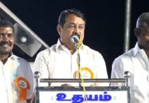 ஊடக சுதந்திரத்திற்கு முட்டுக்கட்டையா? தமிழக அரசுக்கு பாஜ தலைவர் கண்டனம்!