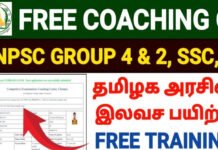 செங்கல்பட்டு வேலைவாய்ப்பு அலுவலகத்தில் நேர்முகத் தேர்வு