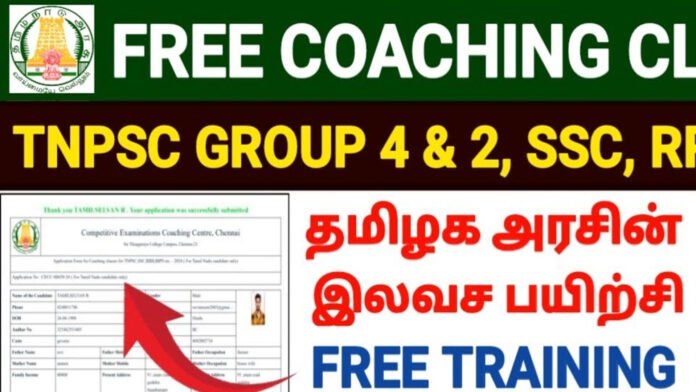 tnpsc
